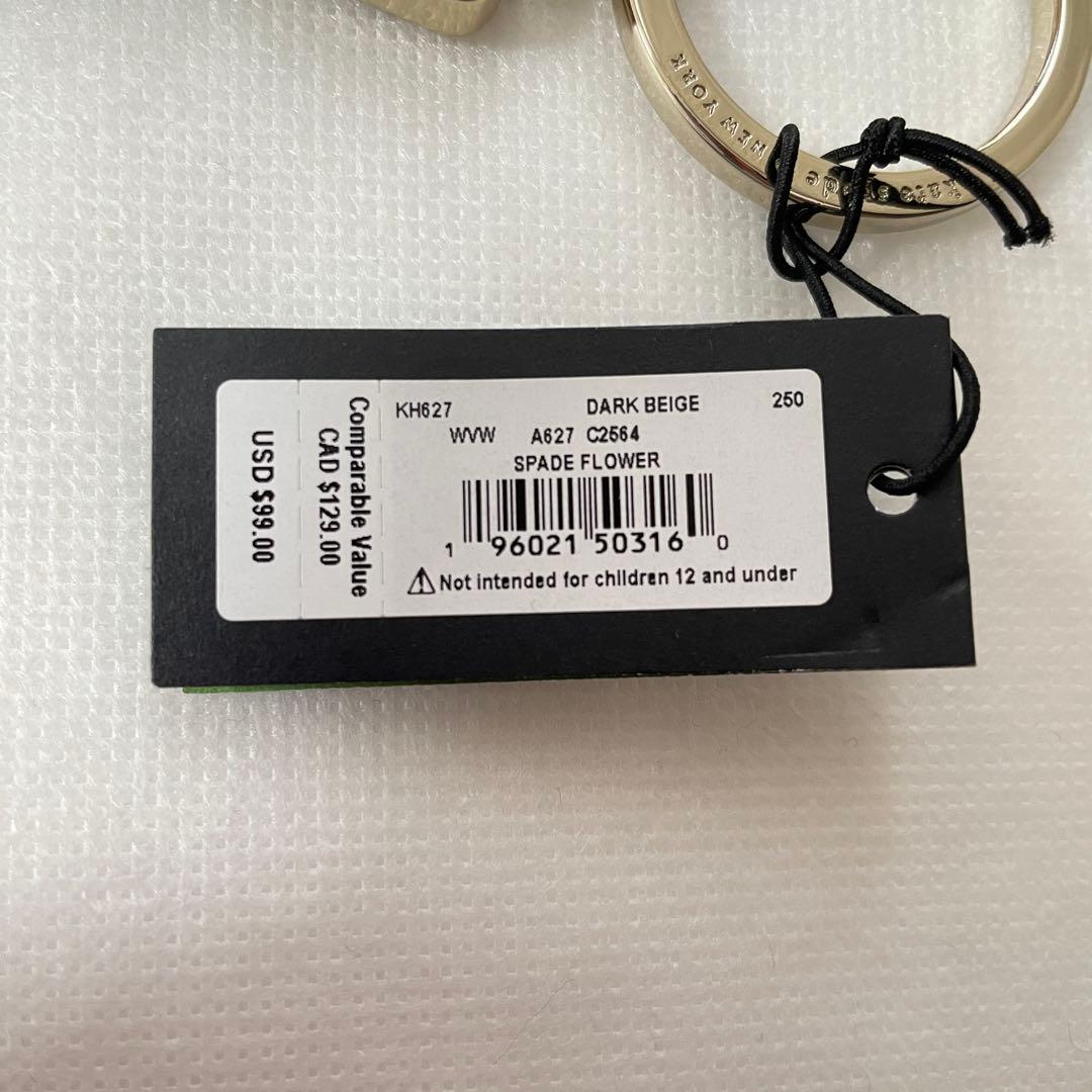 最終値下げ！訳あり新品 kate spade キーホルダー チャーム キーリング