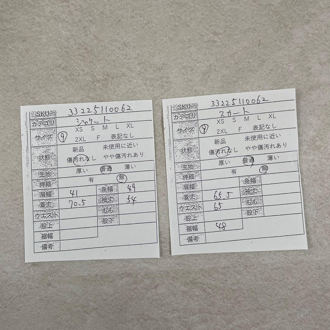 【美品】Leilian セットアップ サイズ9 （M相当）ブラック