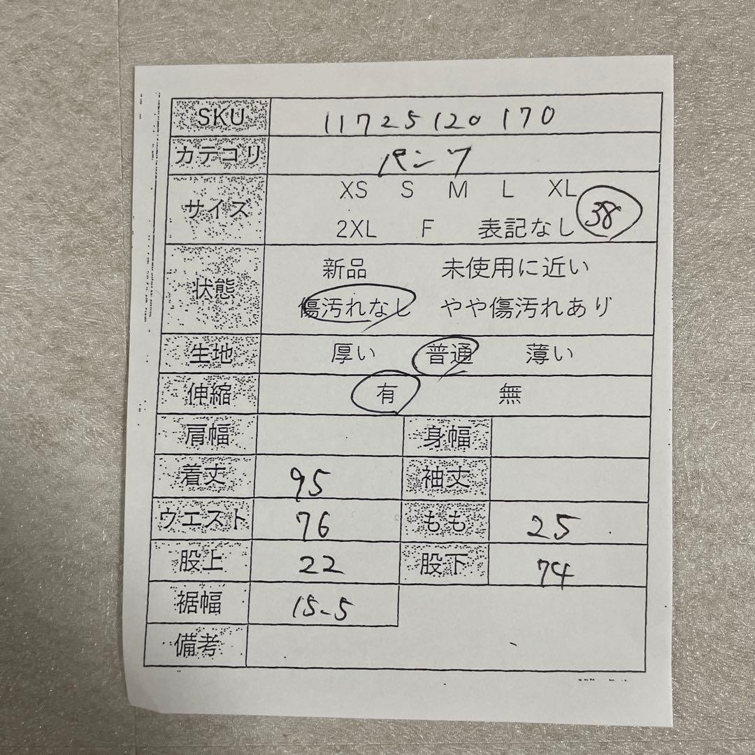 【美品】 BURBERRY LONDON カジュアルパンツ 日本製 ブラック
