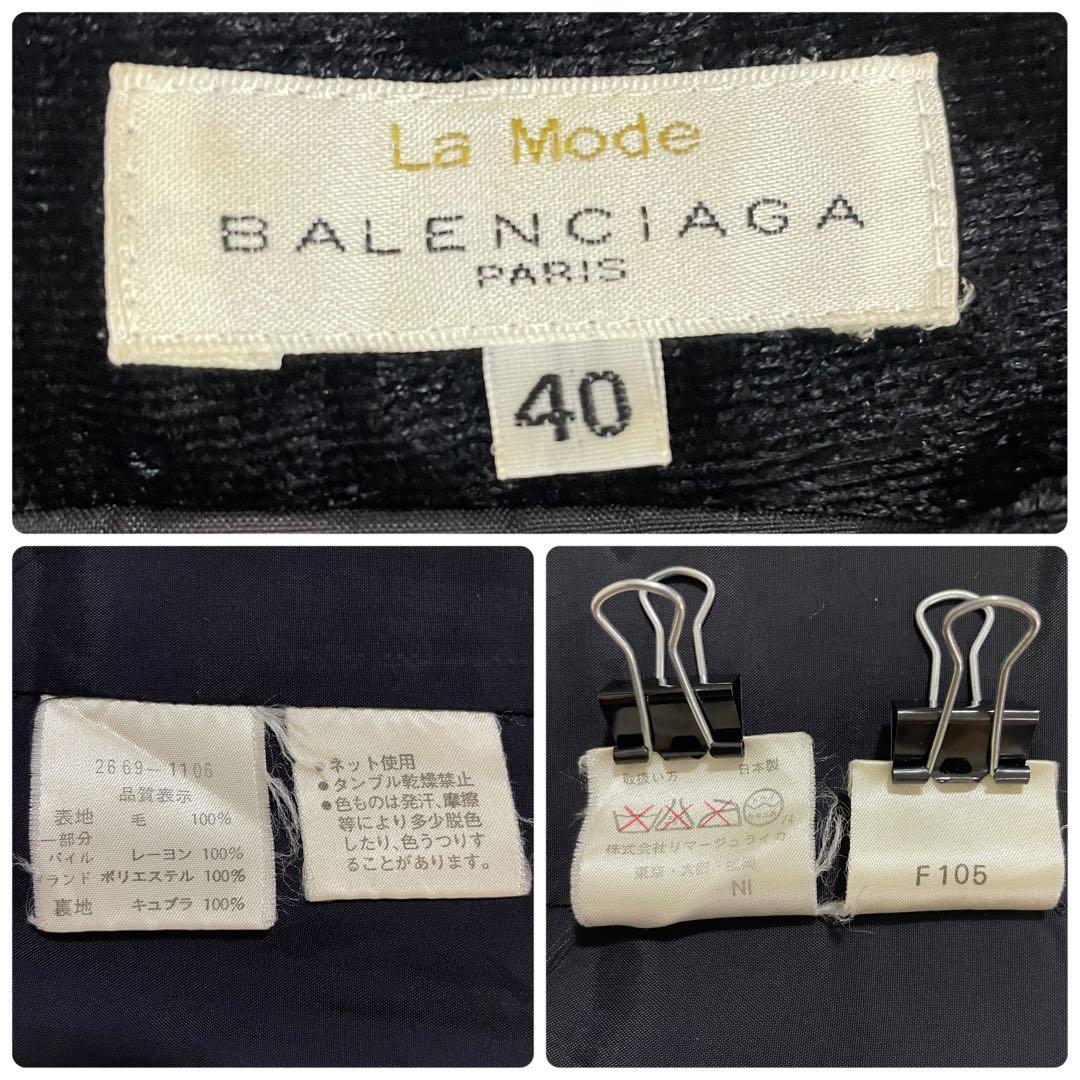 【美品】BALENCIAGA ノースリーブワンピース 日本製 40 ブラック