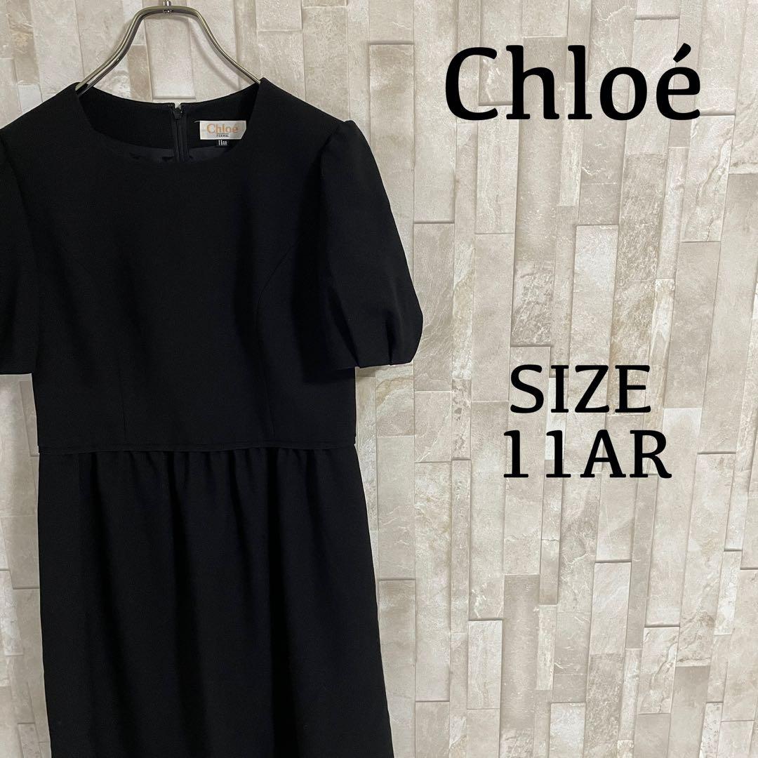 【美品】Chloé ワンピース フォーマル 日本製 サイズ11AR ブラック