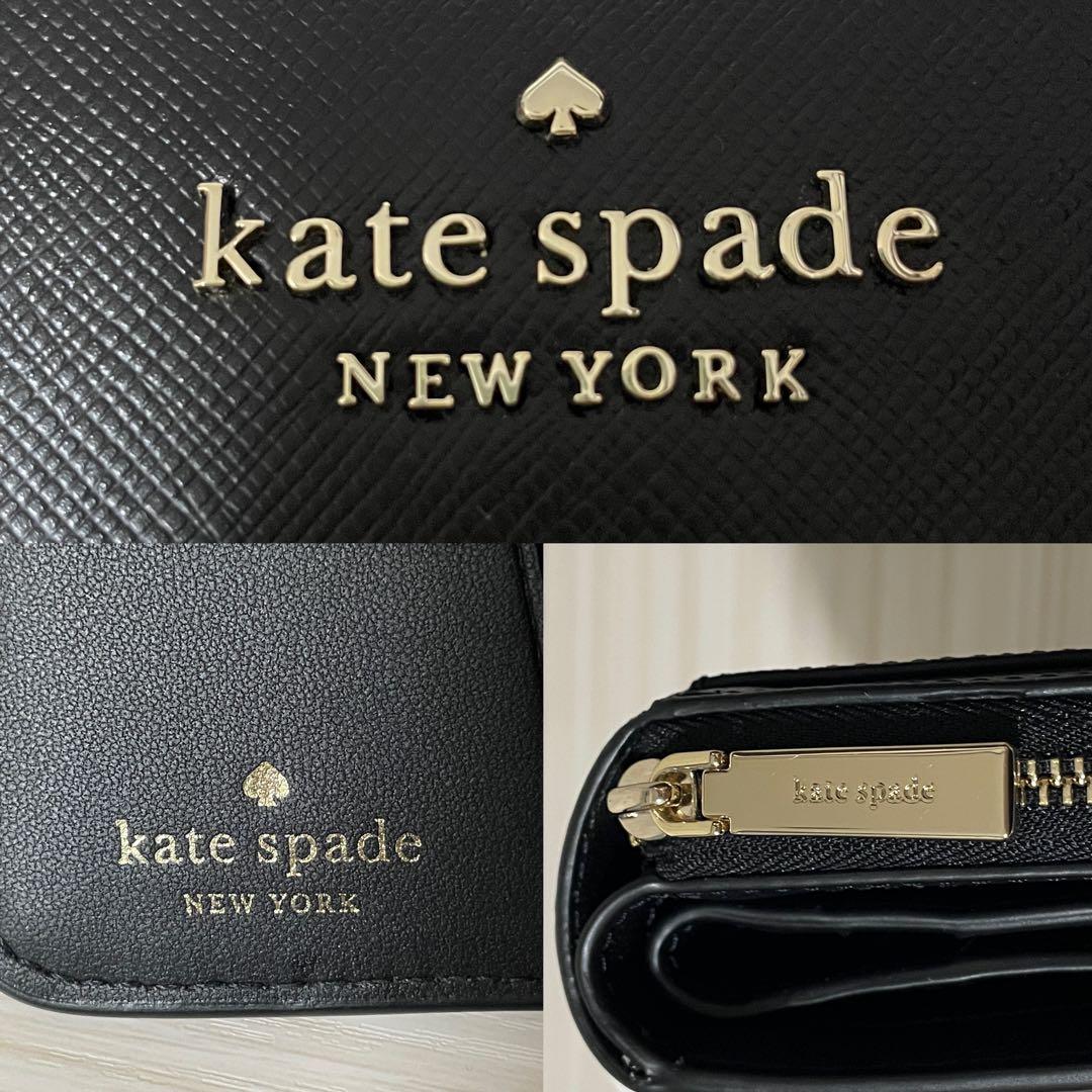 訳あり新品 kate spade 二つ折り財布 ブラック