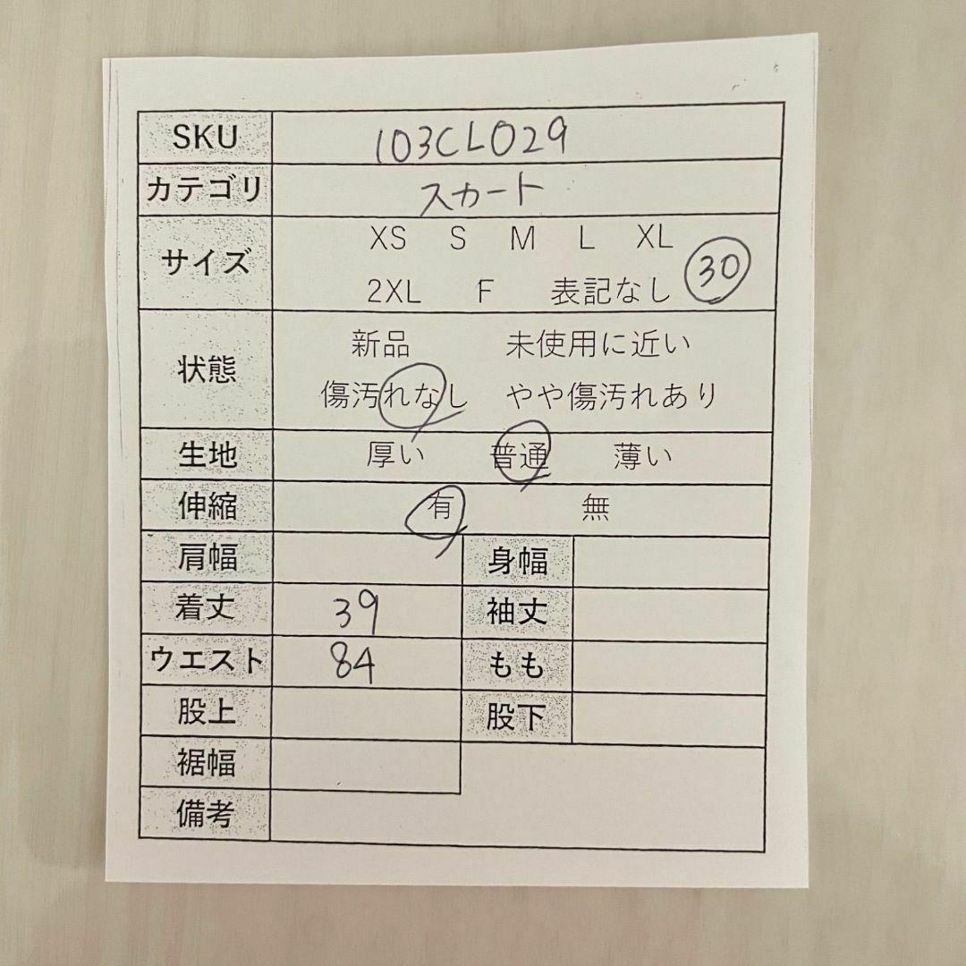 ラルフローレンスポーツ ミニスカート 30サイズ レディース ブルー 無地