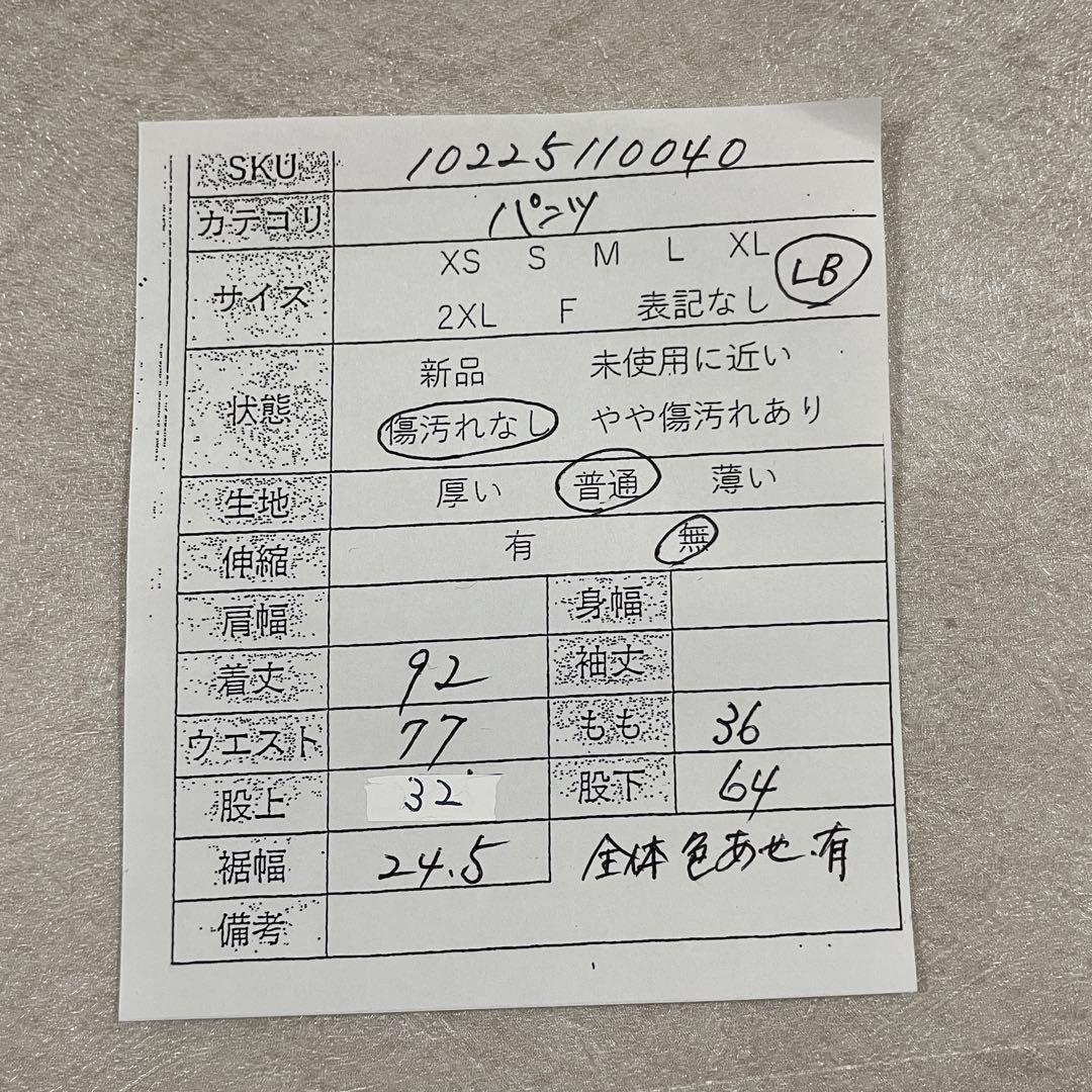 【美品】BURBERRY LONDON パンツ サイズLB ブラウン