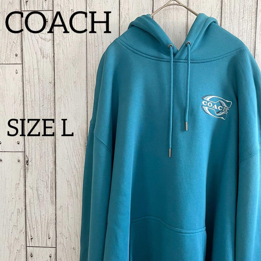 【希少美品】COACH メンズ 長袖パーカー Lサイズ ブルー ターコイズ