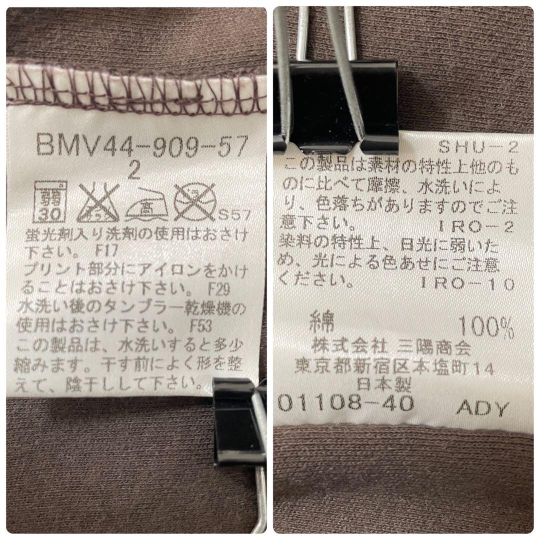 【美品】BURBERRY BLACK LABEL バーバリーチェック Tシャツ