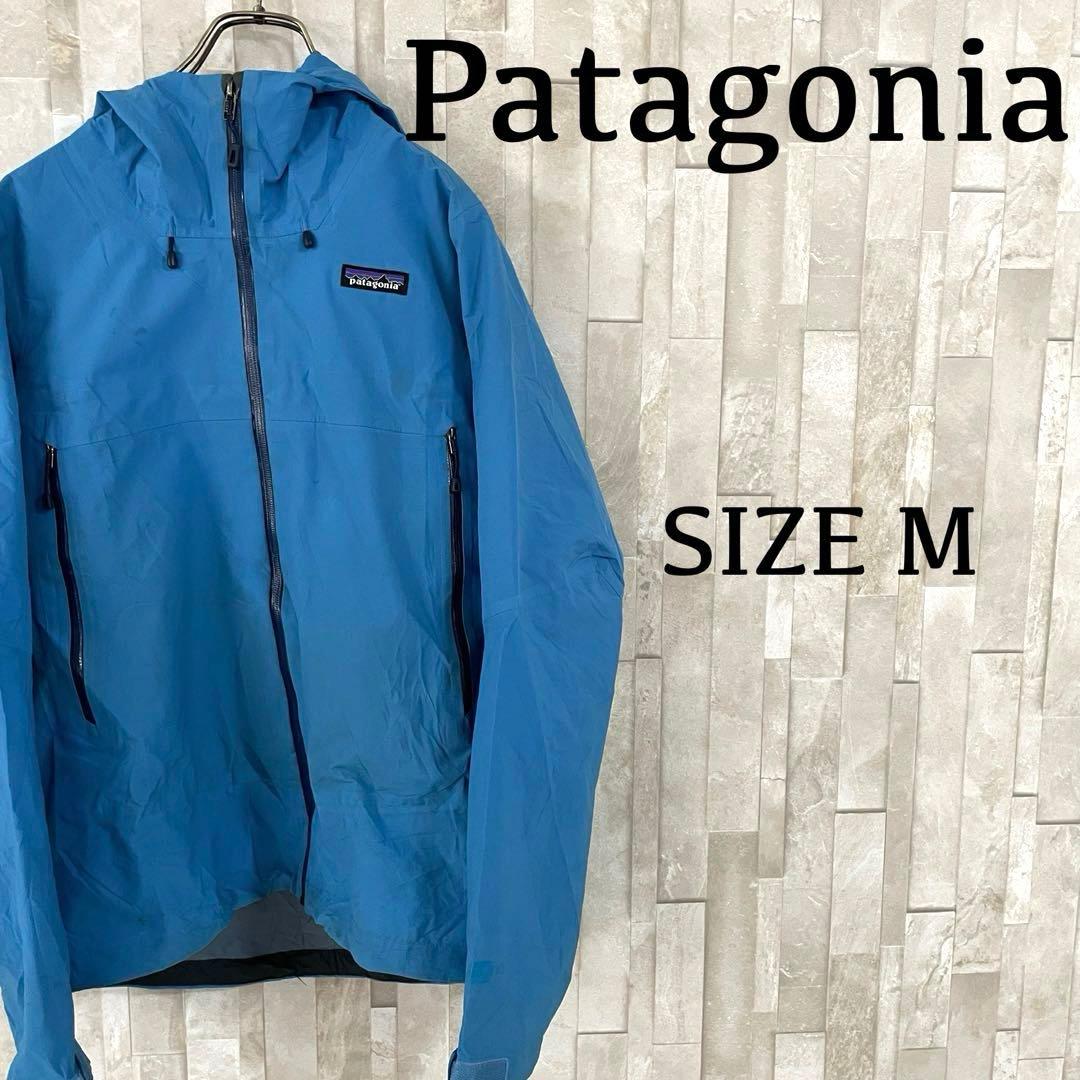 古着 Patagonia パタゴニア マウンテンパーカー サイズM ブルー