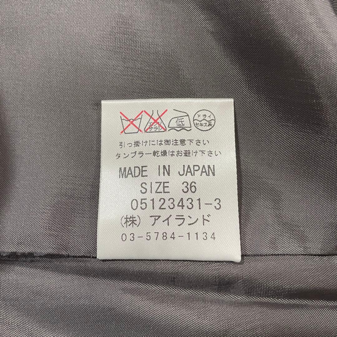 【美品】GRACE CONTINENTAL 長袖ワンピース 日本製 サイズ36