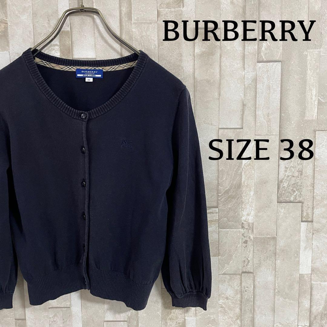 【美品】BURBERRY BLUE LABEL 長袖カーディガン ロゴ刺繍