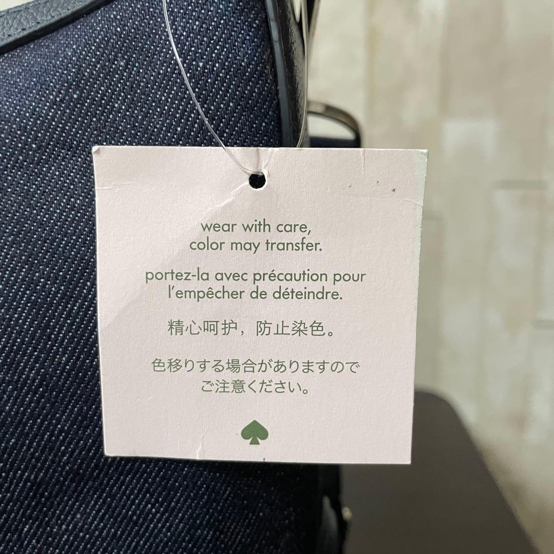 最終値下げ！訳あり新品 kate spade ショルダーバッグ デニム