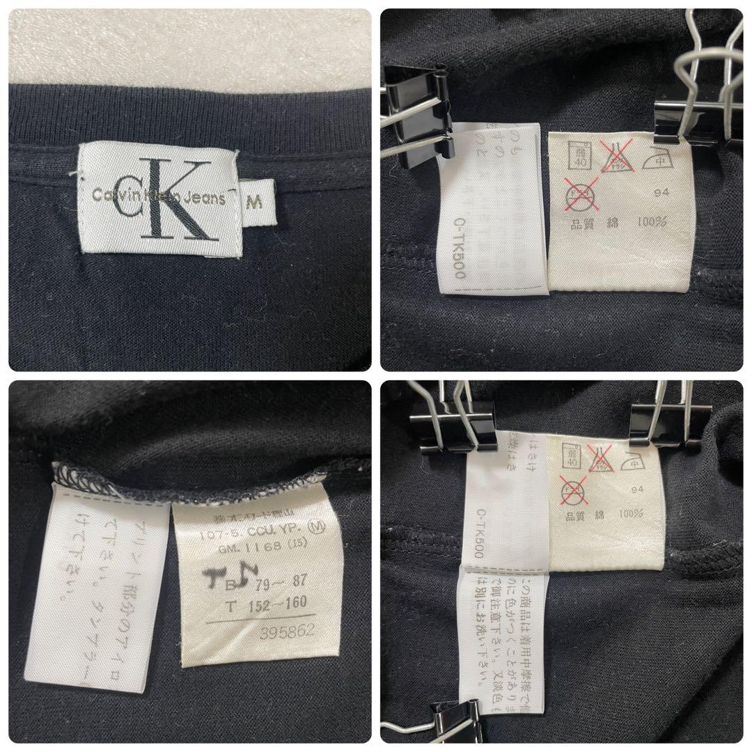 【美品】Calvin Klein jeans ブラック 半袖Tシャツ M