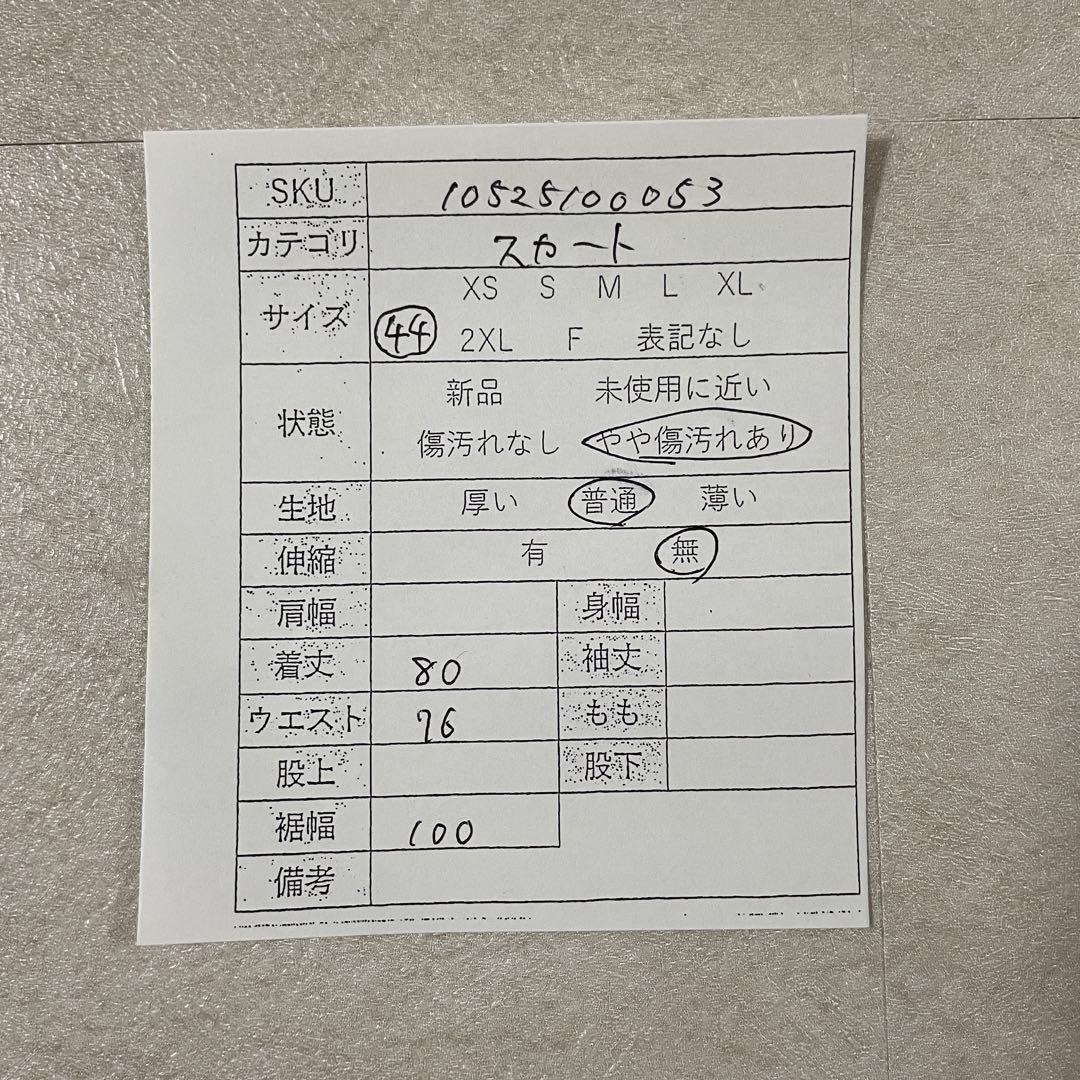 古着 MaxMara WEEKEND フレアスカート デニム イタリア製 44