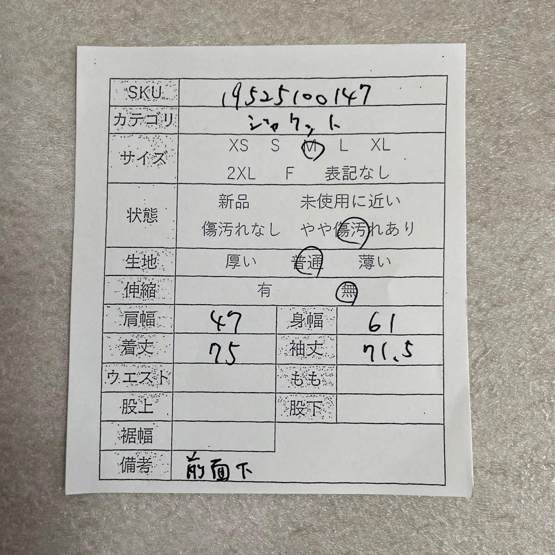 古着 THE NORTH FACE マウンテンパーカー HYVENT M 緑色