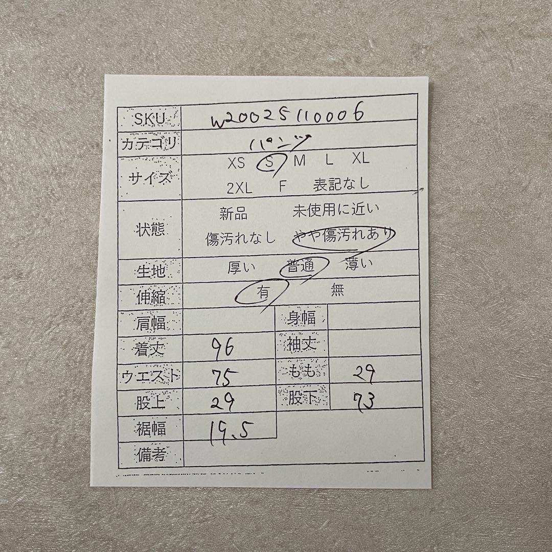 古着 NERDY トラックパンツ サイドストライプ モノグラム クリーム色 S