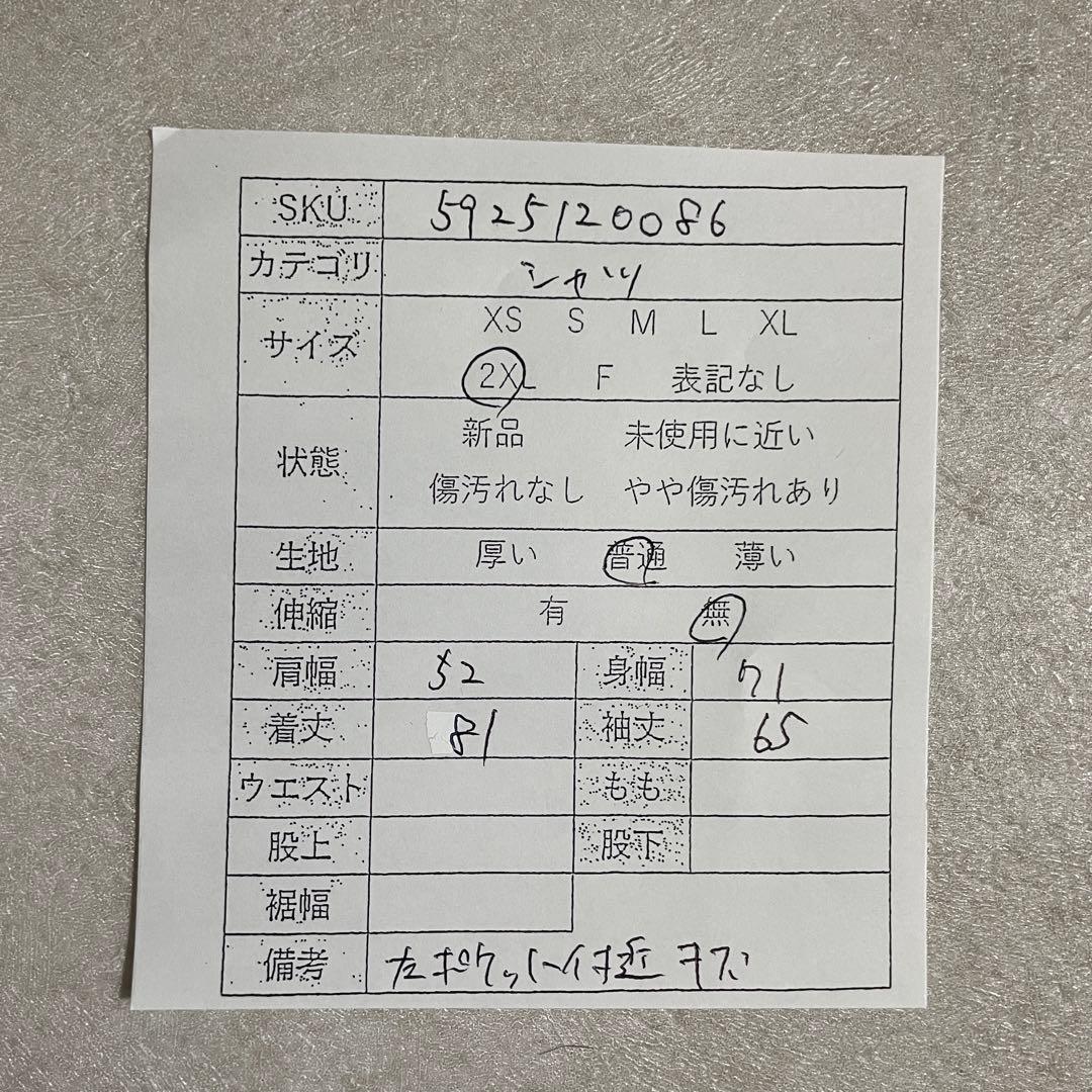 古着 RED KAP 長袖ワークシャツ サイズ2XL グレー
