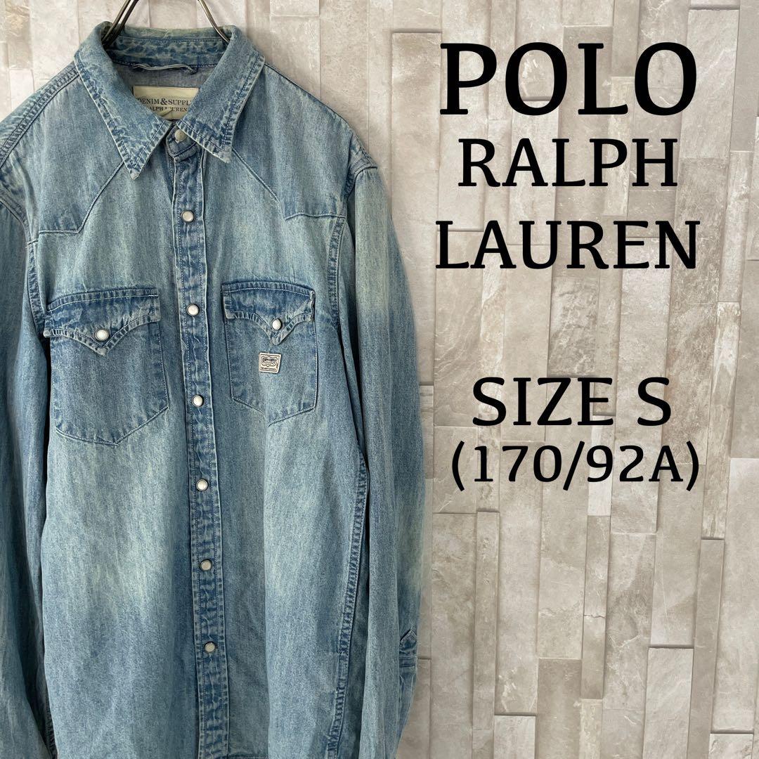古着 POLO RALPH LAUREN 長袖シャツ デニムシャツ S