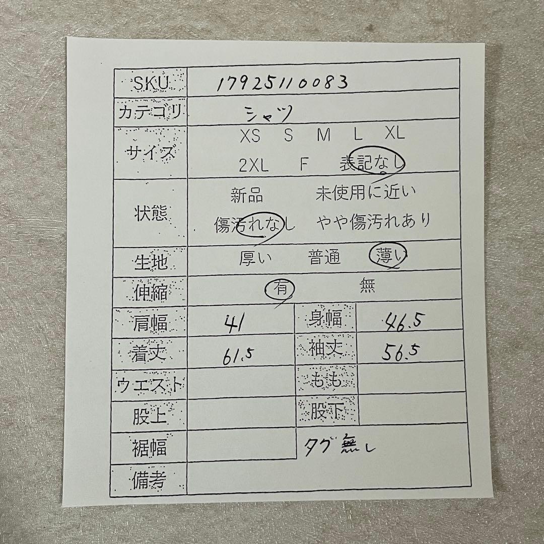 【美品】MISSONI 長袖シャツ パープル系 幾何学模様 サイズM