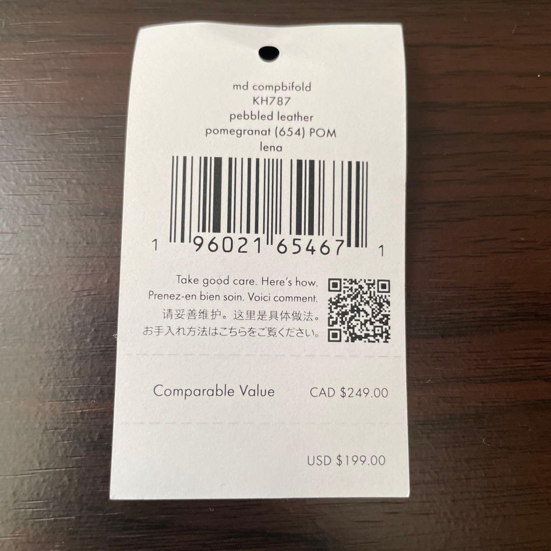 最終値下げ！訳あり新品 kate spade 二つ折り財布 レナ ピンク