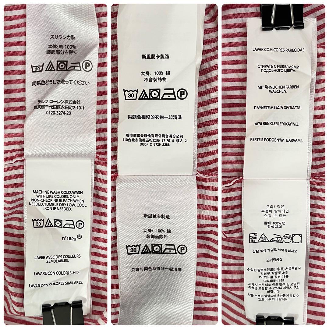 【美品】POLO RALPH LAUREN 半袖 M シアサッカー マルチカラー