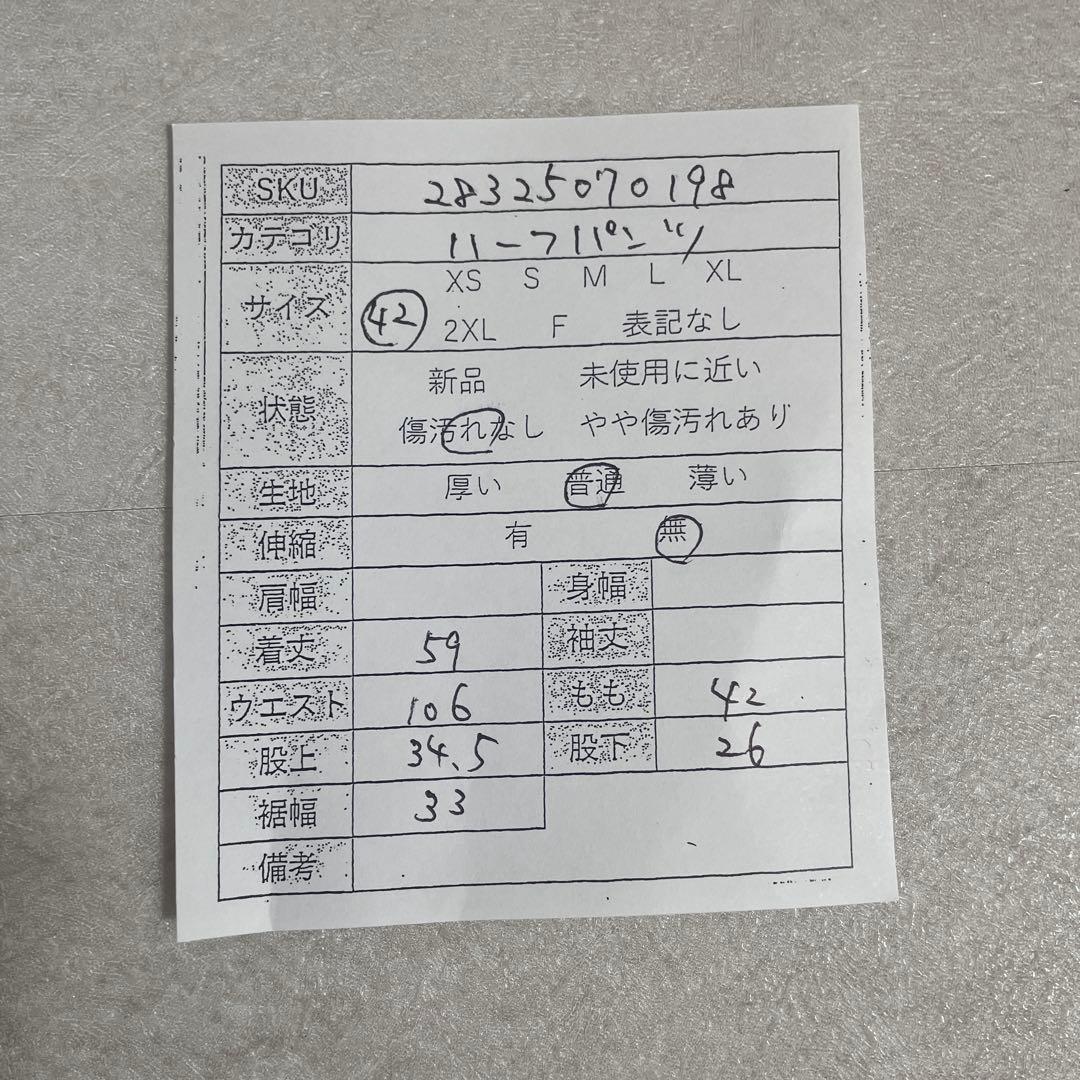 【美品】Carhartt ハーフパンツ サイズ42 グレー