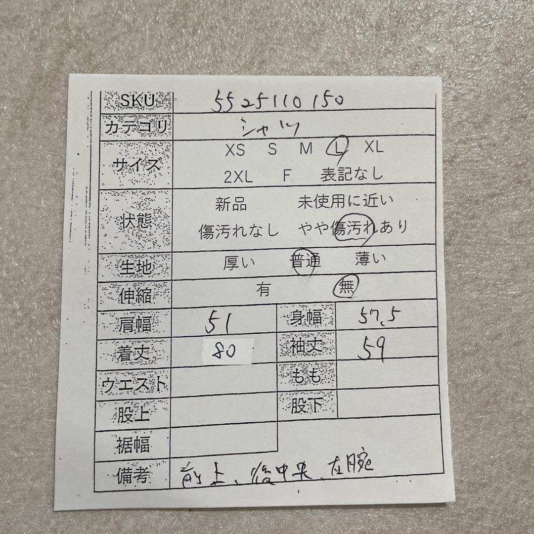 古着 Paul Smith ポールスミス 長袖シャツ サイズL イエロー