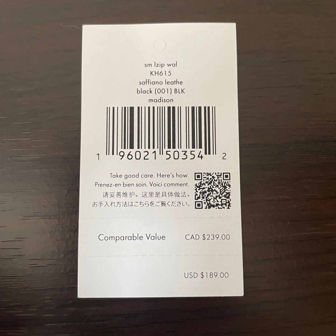 訳あり新品 kate spade 二つ折り財布 ブラック