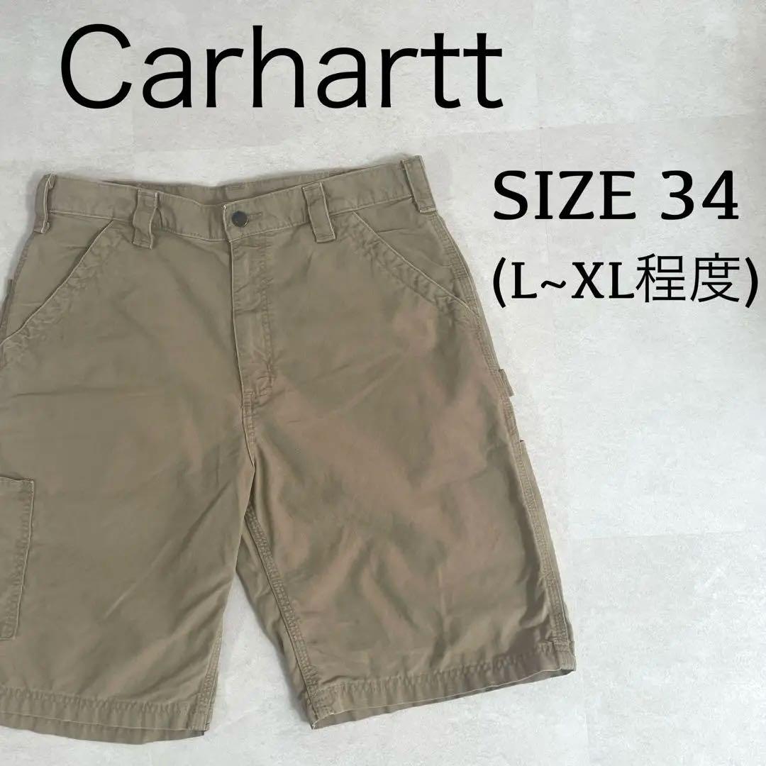 【人気商品】古着 Carhartt ハーフパンツ サイズ34 ベージュ