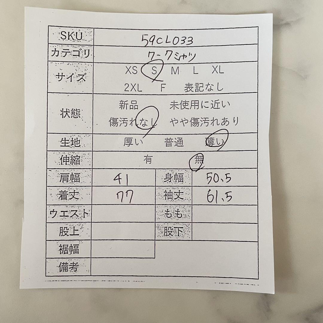 【美品】古着 CINTAS 長袖ワークシャツ Sサイズ ネイビー