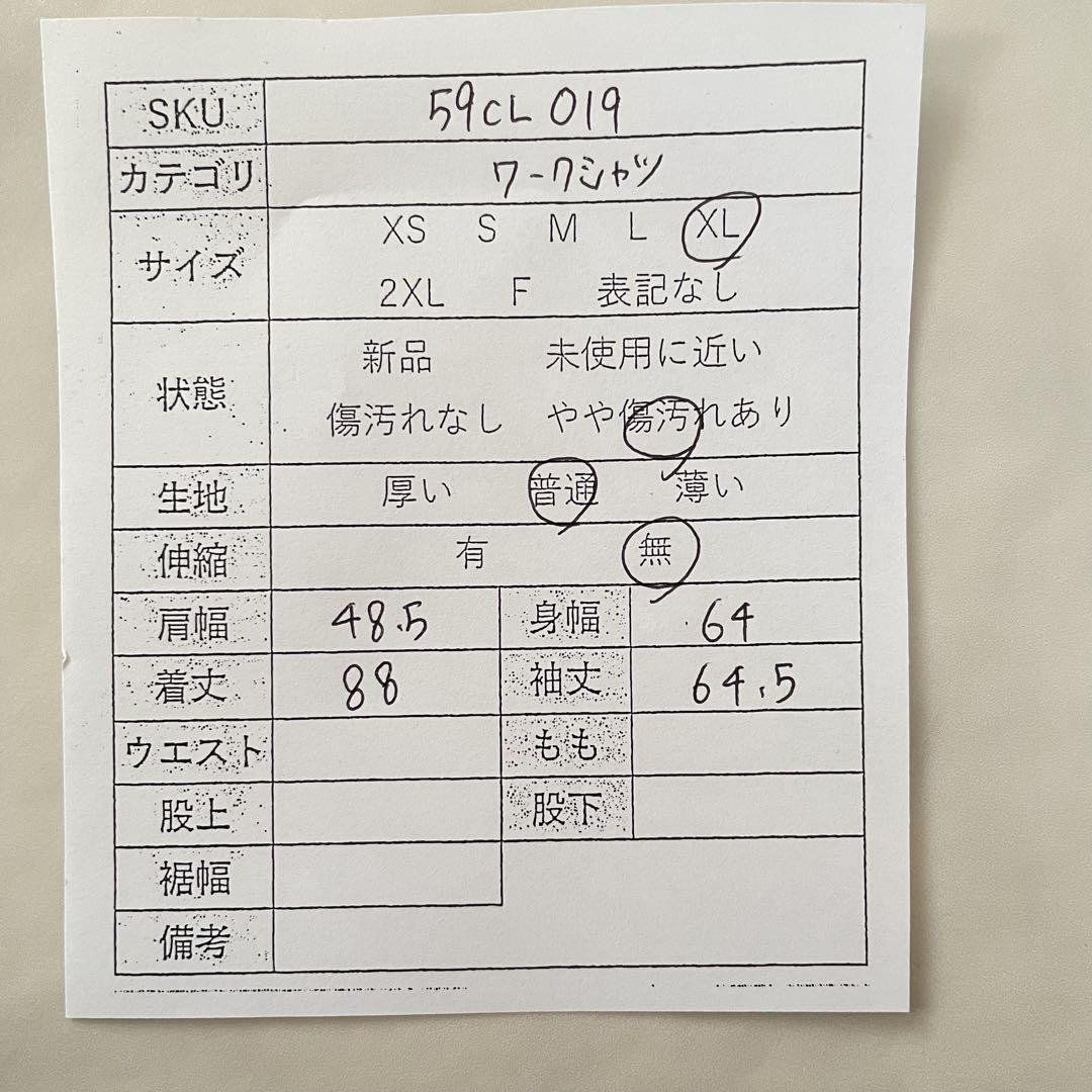 古着 CINTAS 長袖ワークシャツ XLサイズ ブルー