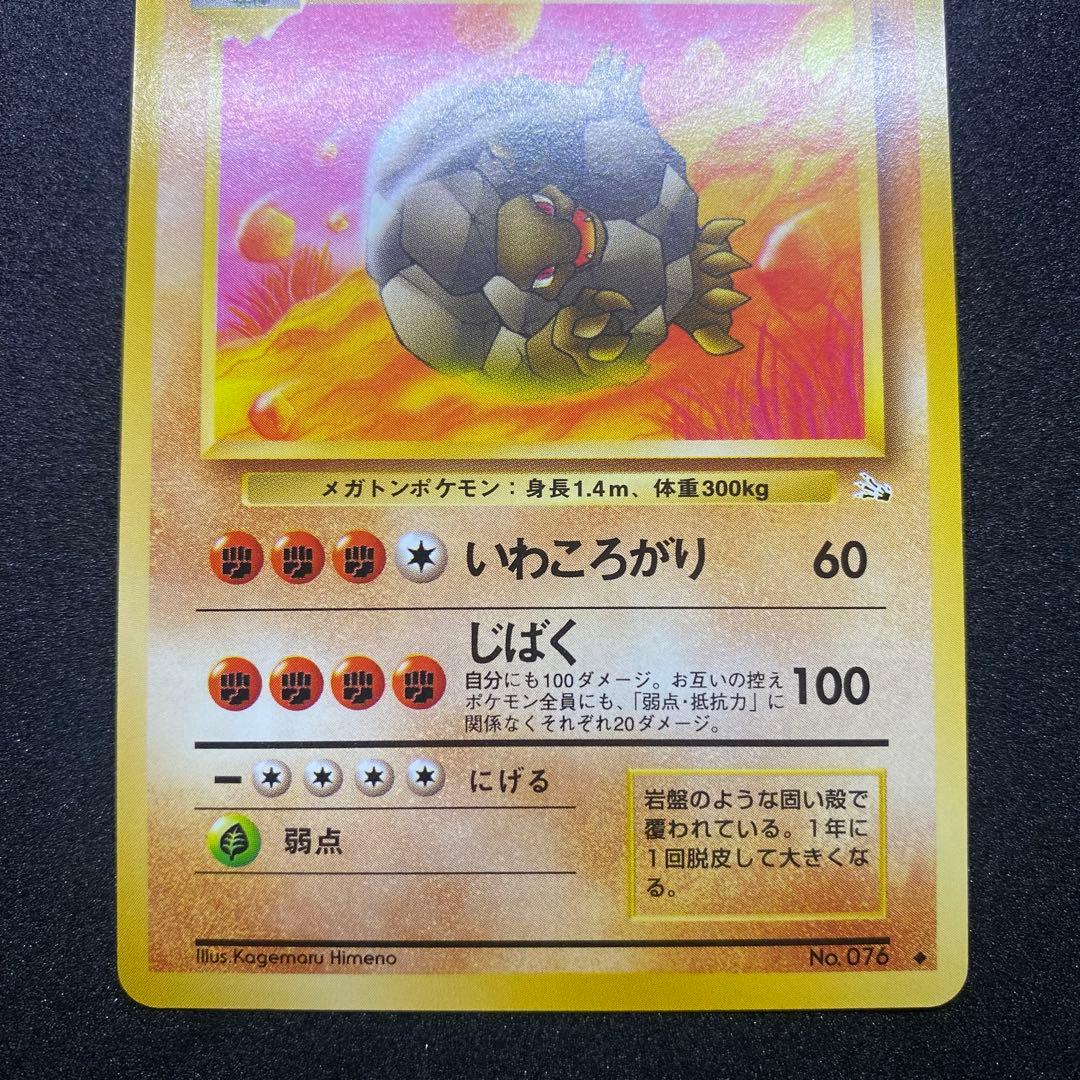 【旧裏面 3枚セット】イシツブテ ゴローン ゴローニャ 第3弾拡張パック（画像 12/14）