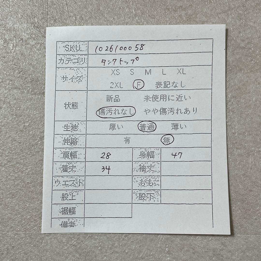 古着 JEANASIS フリンジニットベスト ブラウン フリーサイズ（画像 10/10）