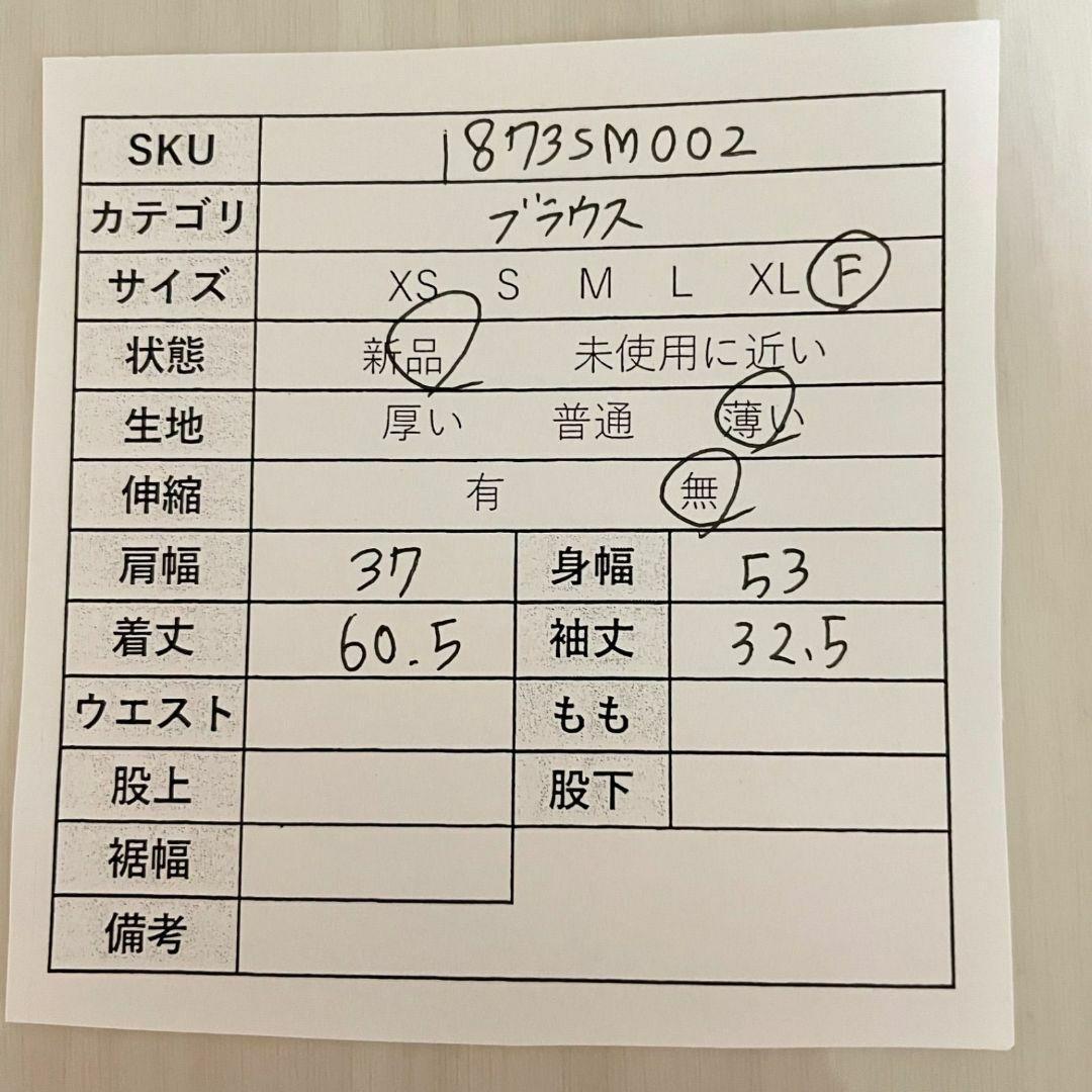 【新品未使用】テチチテラス レディース 5分袖 フリルカラーブラウス ホワイト