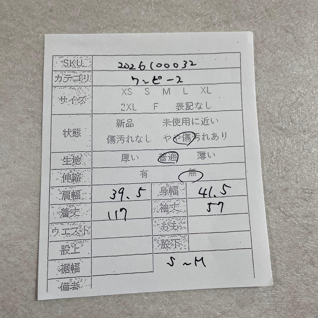 古着 MADAME NICOLE ニット ロングワンピース サイズS~M相当（画像 15/15）