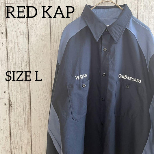 【美品】古着 RED KAP 長袖ワークシャツ Lサイズ ツートン ブルー系