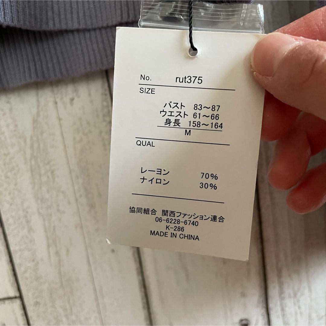 【新品未使用】GRL レディース 長袖スクエアネックリブニットMサイズ ブルー