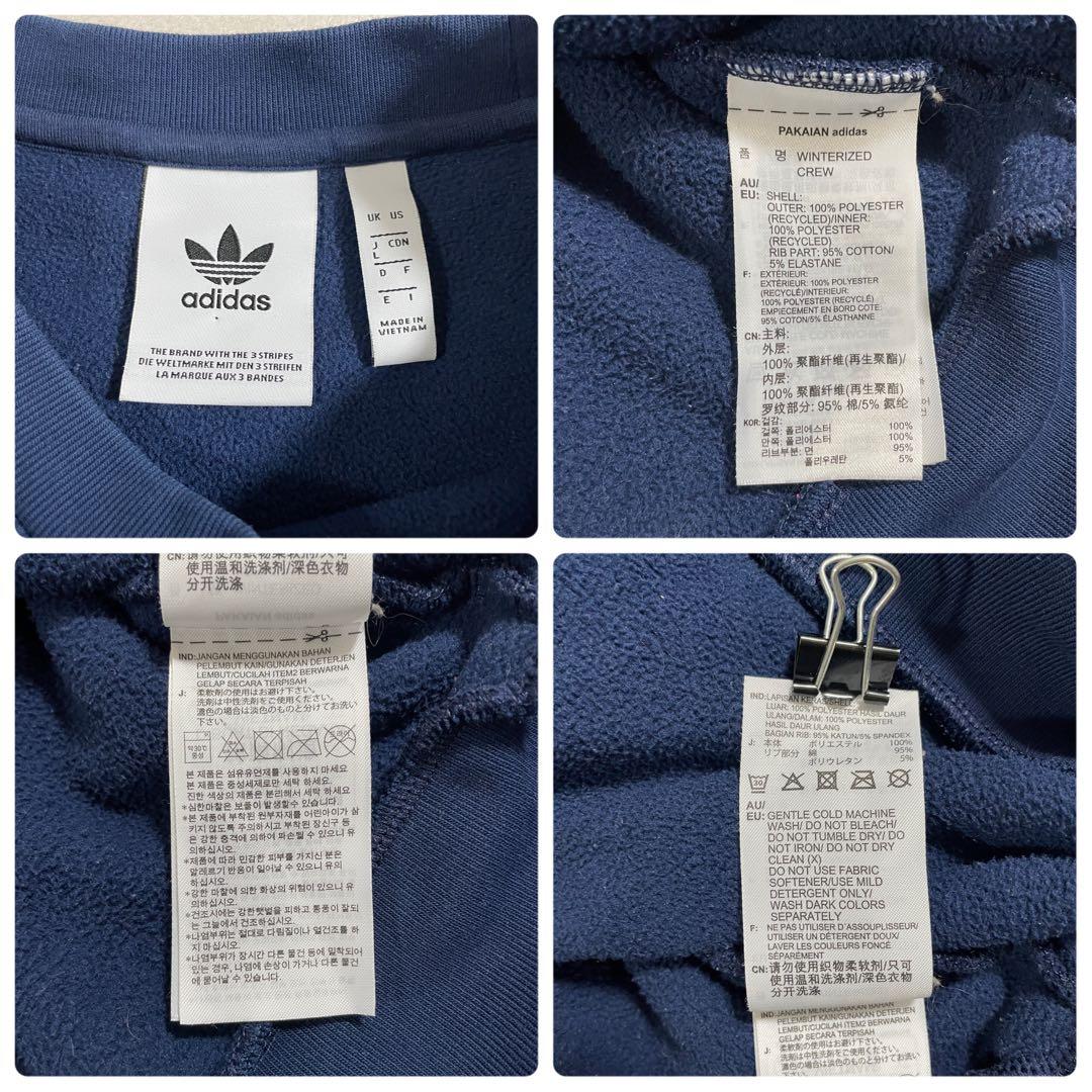 【美品】adidas Originals ボア スウェット トレーナー L 紺（画像 13/15）