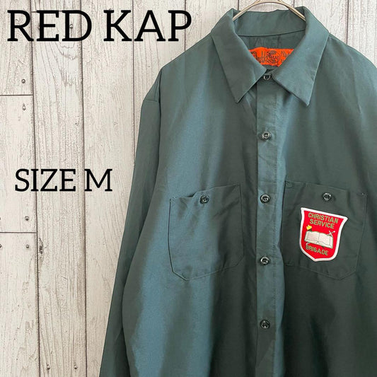 【美品】古着 RED KAP 長袖ワークシャツ Mサイズ グリーン