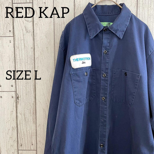 【美品】古着 RED KAP 長袖ワークシャツ Lサイズ ネイビー
