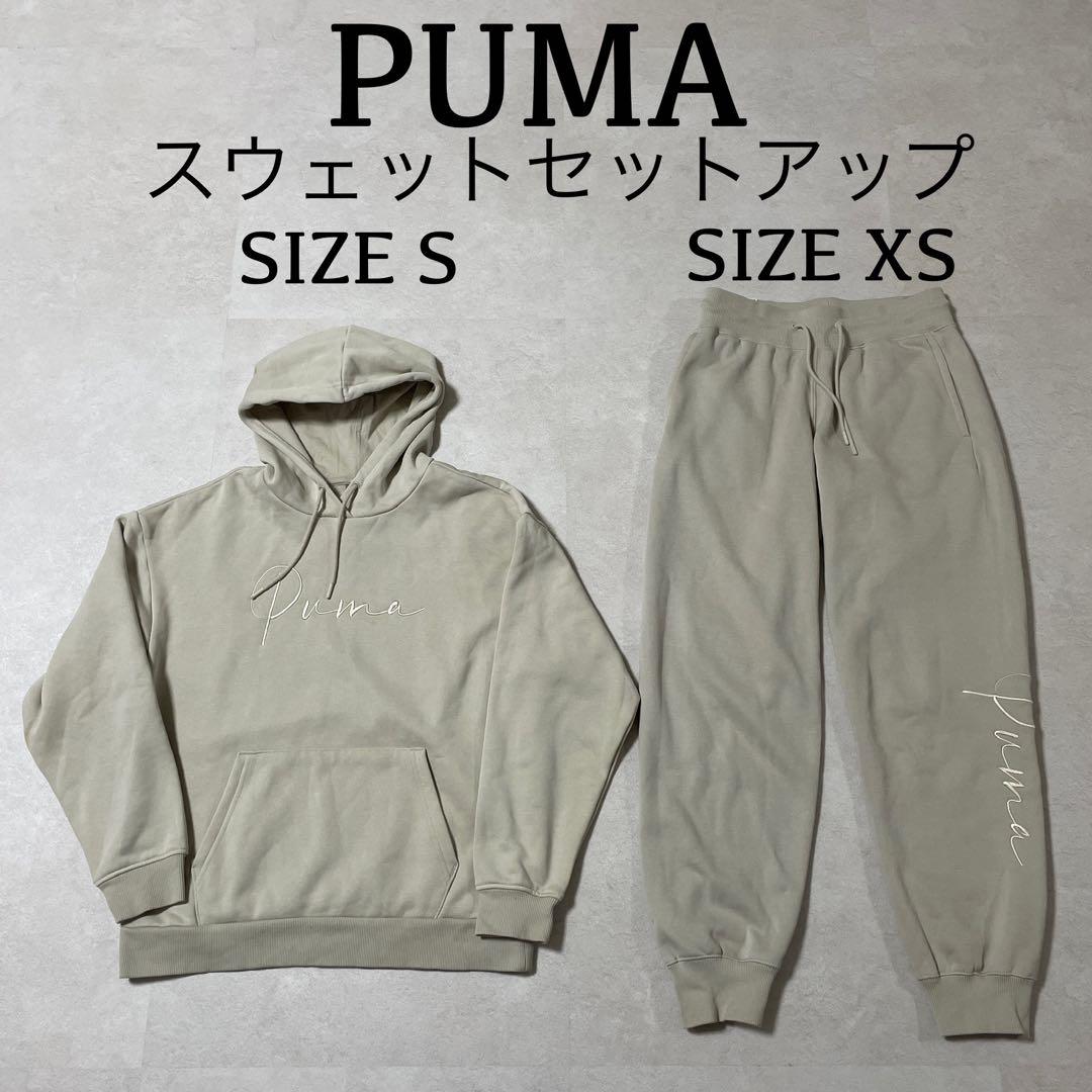 古着 PUMA スウェット セットアップ サイズS/XS アイボリー ロゴ刺繍（画像 1/20）