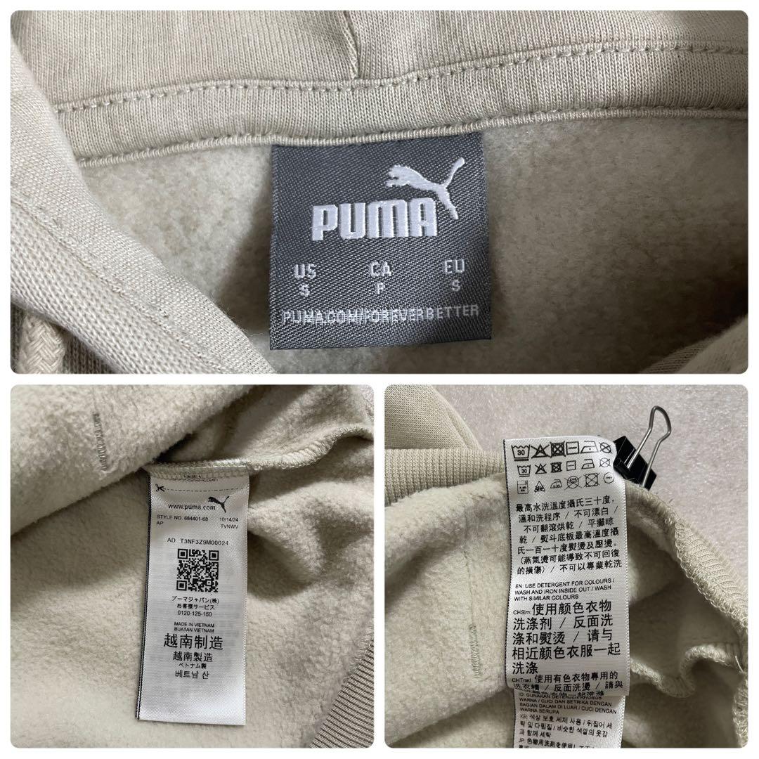 古着 PUMA スウェット セットアップ サイズS/XS アイボリー ロゴ刺繍（画像 12/20）