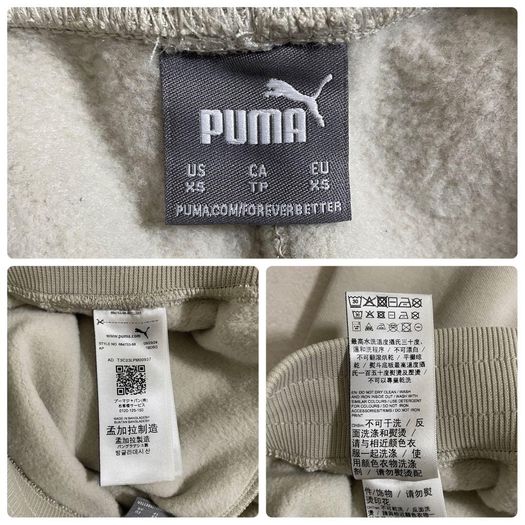 古着 PUMA スウェット セットアップ サイズS/XS アイボリー ロゴ刺繍（画像 20/20）