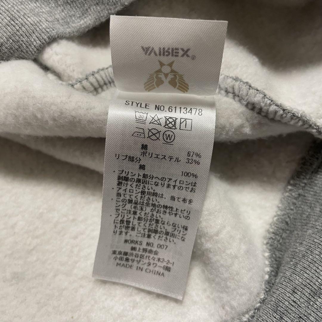 【美品】AVIREX U.S.A. メンズ トレーナー XLサイズ グレー