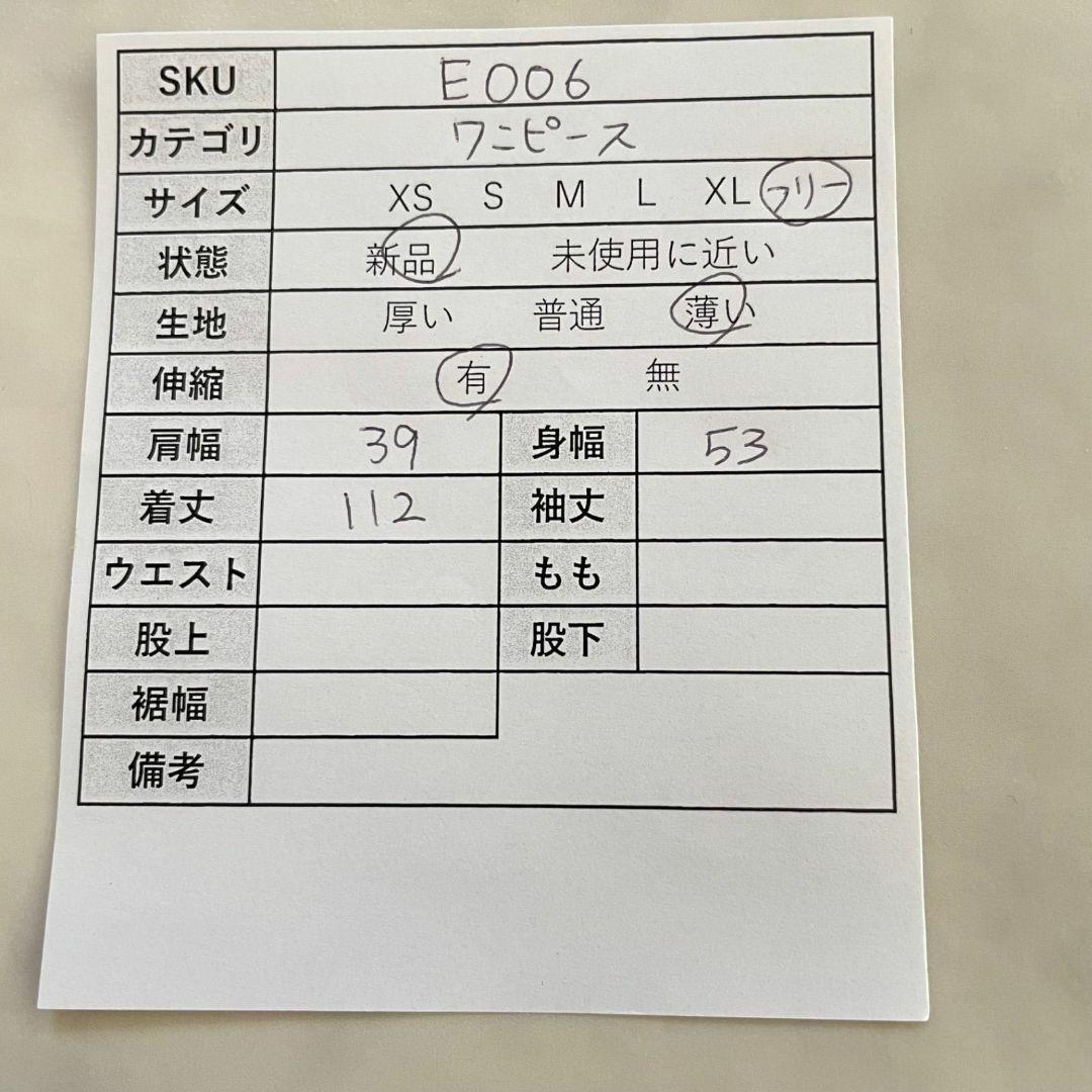 【新品未使用】ショコラフィネローブ レディース ノースリーブワンピース
