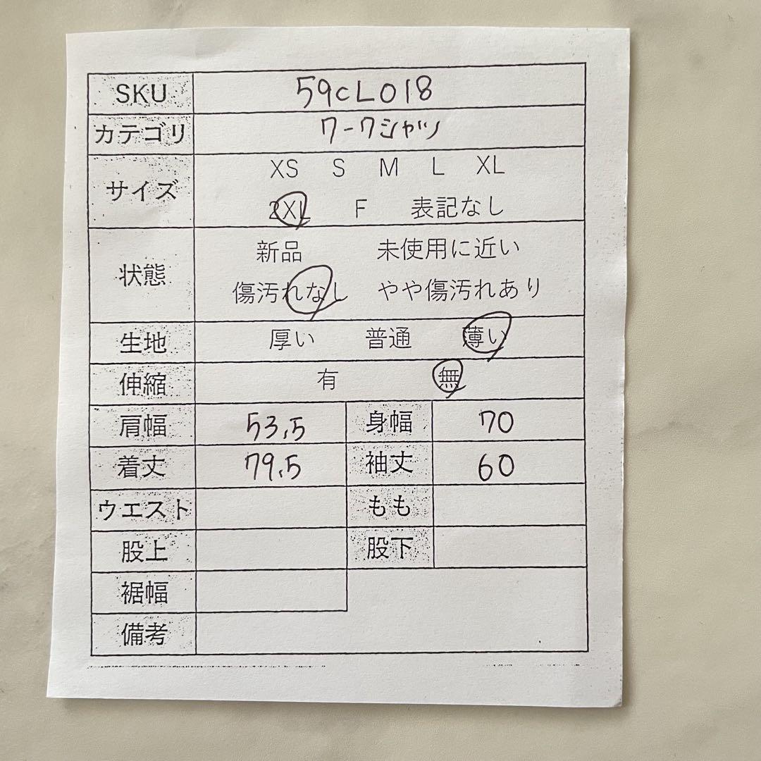 【美品】古着 UniWeave 長袖ワークシャツXXLサイズ ブラック
