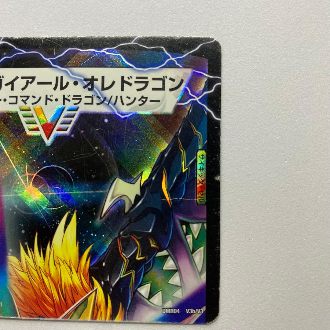 【初期版】デュエルマスターズ 勝利のガイアール・カイザー（画像 9/11）