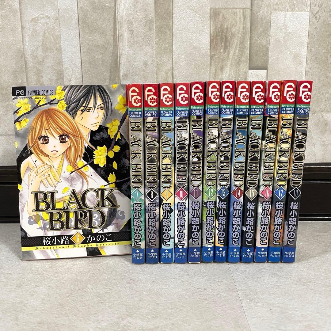 【特価！在庫処分】 BLACK BIRD 6-18巻セット 桜小路かのこ（画像 1/7）