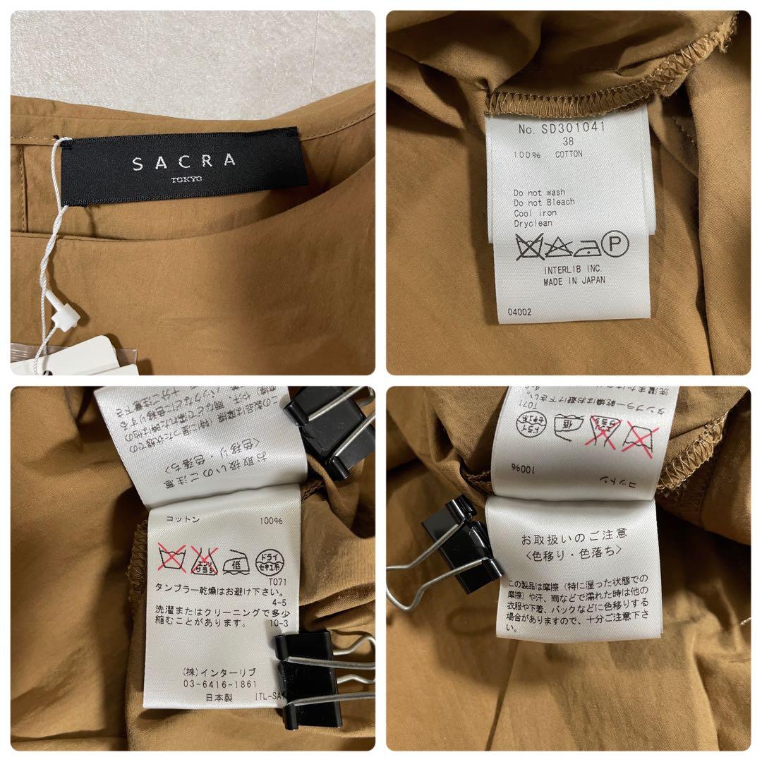 【新品未使用タグ付】 SACRA フリルカラー ワンピース サイズM ブラウン（画像 12/14）