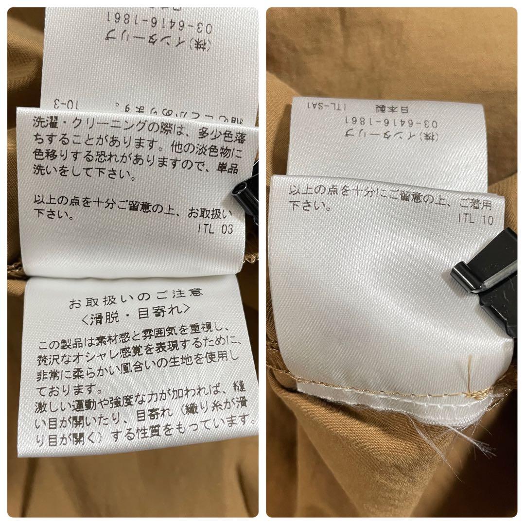 【新品未使用タグ付】 SACRA フリルカラー ワンピース サイズM ブラウン（画像 13/14）