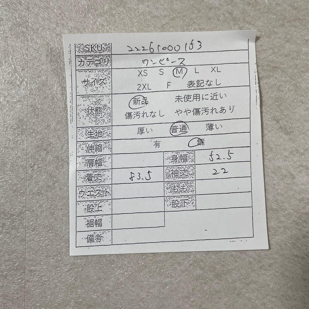 【新品未使用タグ付】 SACRA フリルカラー ワンピース サイズM ブラウン（画像 14/14）