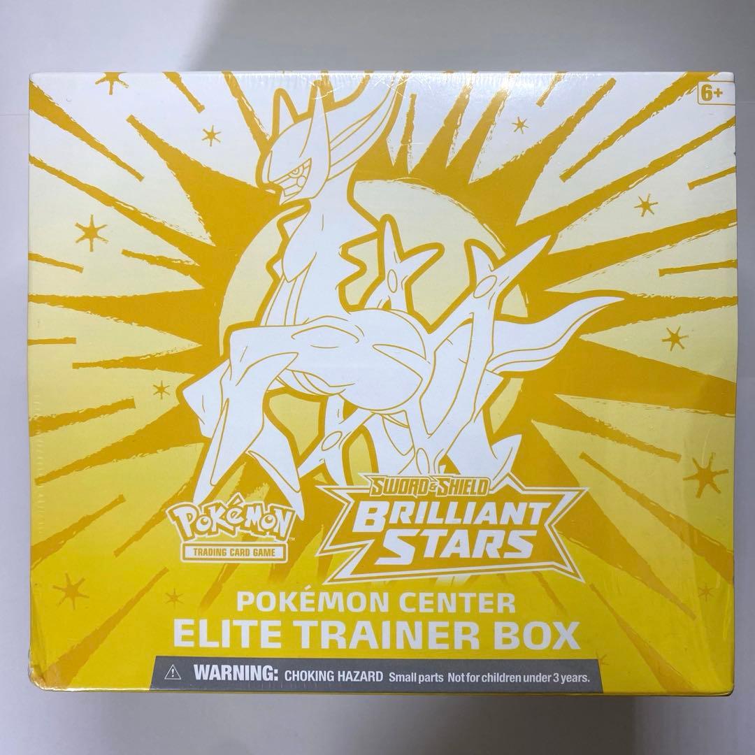 【新品未開封】海外ポケモンセンター限定 エリートトレーナーボックス アルセウス（画像 1/14）